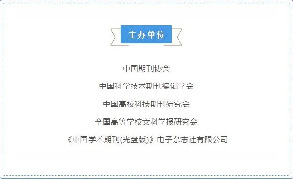 中国学术期刊网，知识的灯塔，学术交流的新篇章