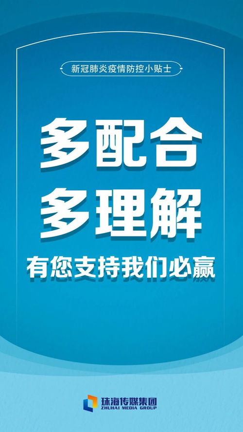 深度解析澳大利亚疫情最新动态与防控策略——探寻后疫情时代下的澳洲模式