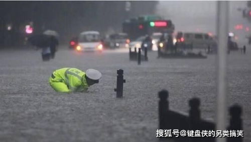 郑州暴雨与城市基础设施建设，从灾难中汲取教训