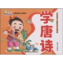 启蒙之光，为小学生量身定制的十本优质读物推荐