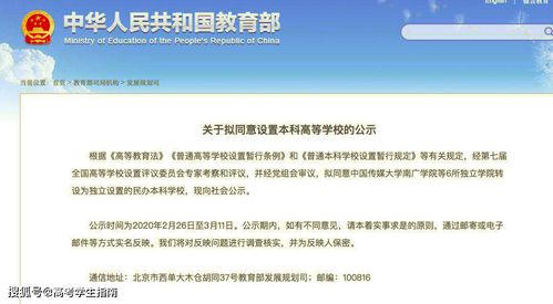 深入解读，北京会计继续教育——提升专业素养的必经之路