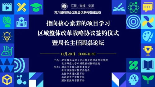 探索未来，发展中国家如何利用创新与教育成为强大的经济增长引擎