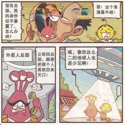 漫画大王杂志，承载几代人梦想与记忆的文化符号