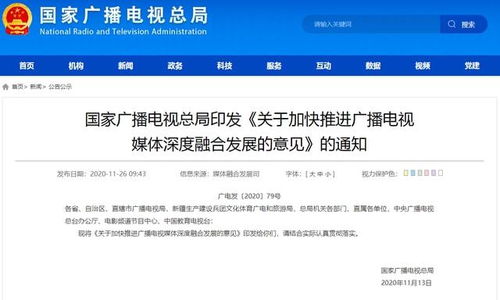 上海台将有序关停四个电视频道的背后原因与影响分析