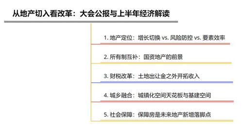 固定资产抵扣，企业税负优化的法宝