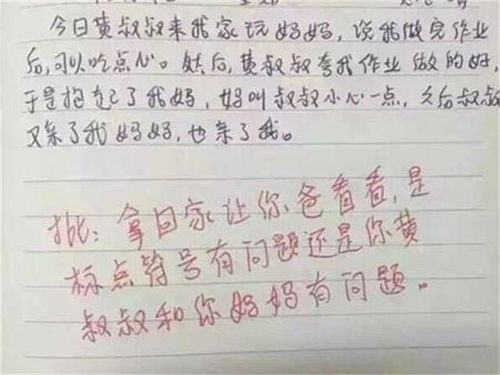 以小见大，从一篇小学生作文中窥探教育的未来