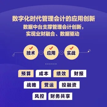 揭秘江西会计综合信息平台，如何为财务人员赋能，打造智能财税新生态？