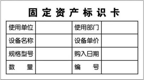 固定资产计提折旧，企业财务管理中的减法艺术