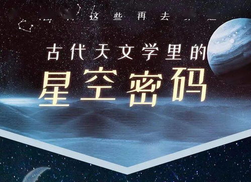 穿越千年的密语探寻古老文明的密码——甲骨文