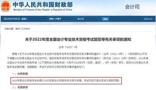 河北省会计证考试全面指南，报名、备考、技巧一站式解答