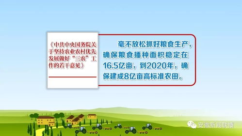 华北农学报，农业科学的灯塔——探索中国现代农业发展的关键力量