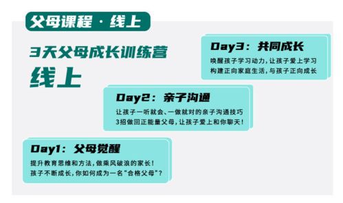 100教育1对3，是高效学习的新模式还是教育的泡沫？