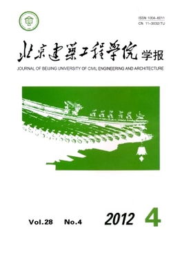 河北经贸大学学报，学术与实践的桥梁