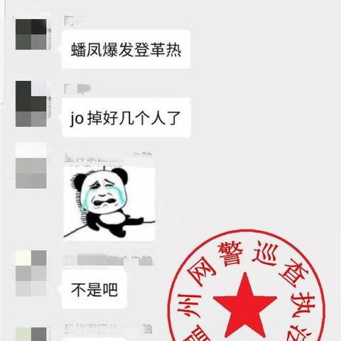 关于广东多人因登革热病毒死亡的谣言探究