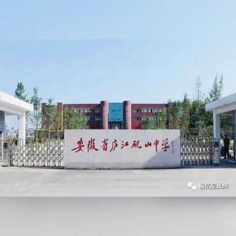 巢湖学院学报，学术交流与知识传播的平台