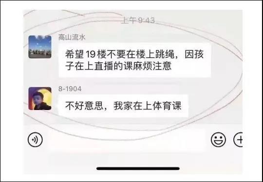 郑钦文衣服吊牌未摘，对手善意提醒背后的故事