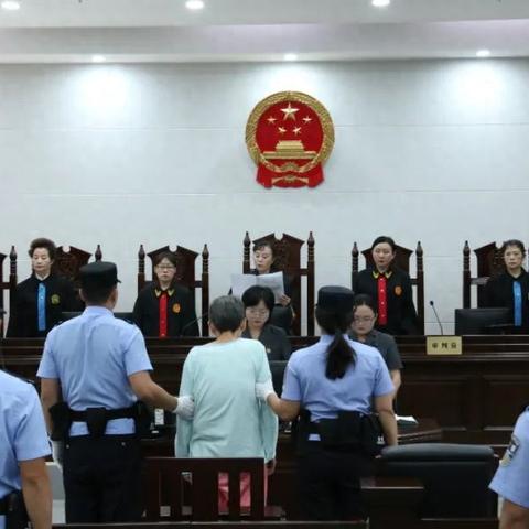 人贩子余华英被判处死刑，正义终将伸张