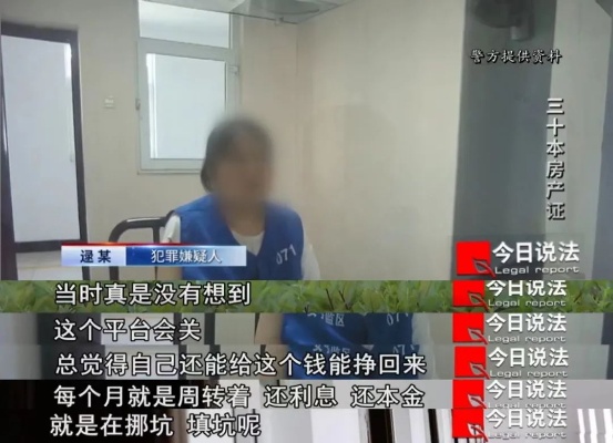 官方通报，男子投资千万建厂遭遇办证难