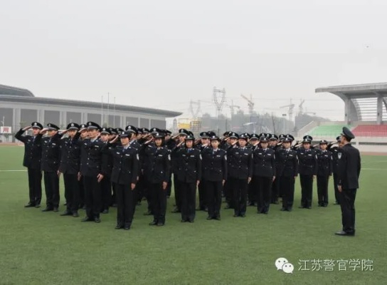 江苏警官学院学报，探秘中国警察教育的摇篮