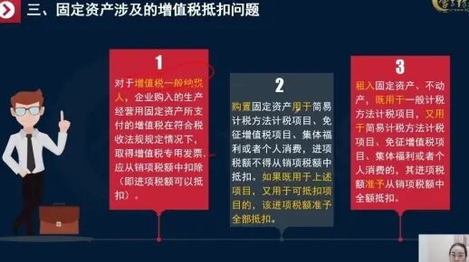 在建工程转固定资产，操作流程与税务影响解析