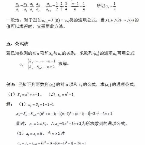 等比数列求和公式的魅力与应用