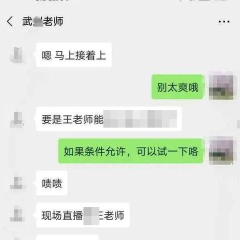 太原师范学院学报，学术研究的摇篮与知识传播的平台