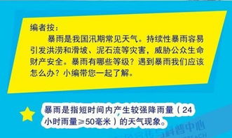 湖南江边发现大量病毒采样试管，紧急通报与公众应对