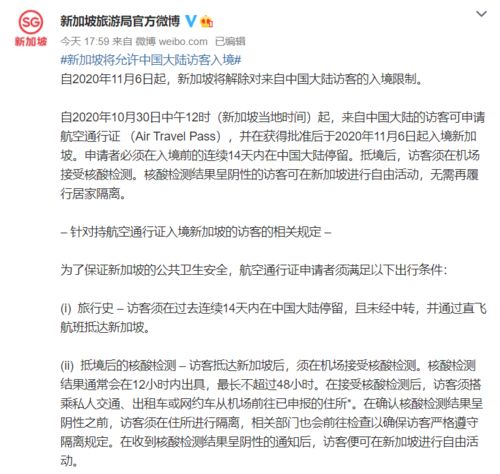 中国宣布恢复对日免签，石破茂回应及其影响