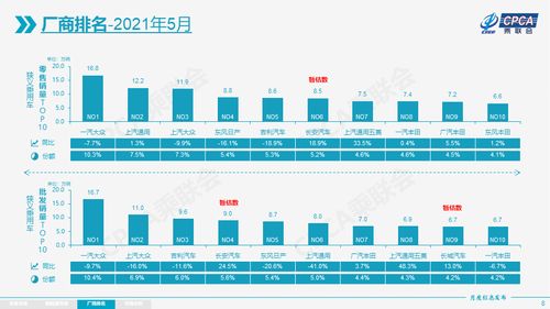 导弹斩断黎巴嫩建筑，背后的故事与深层影响