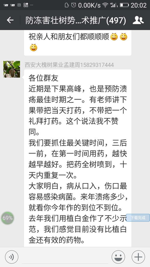 探讨根源与防治措施