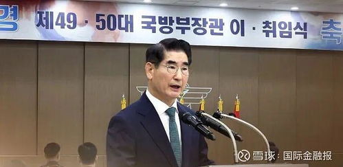 韩国逮捕前国防部长官金龙显，背景、原因与影响