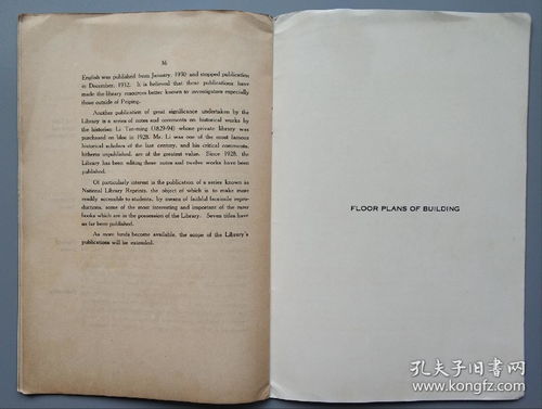 法学鬼才的离去，纪念与启示——从个人到社会的影响