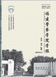 探索安顺学院学报，学术与实践的桥梁