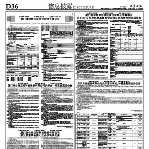 轻松搞定会计从业资格证编号查询，让您的职业生涯更上一层楼