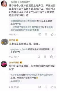 罗永浩的逆袭之路，从6亿债务到4亿还款，他是如何做到的？