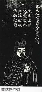 从书生到将军——班超的投笔从戎传奇