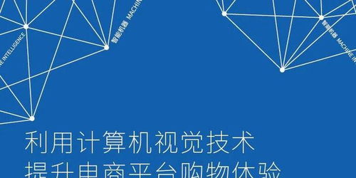 深入探索其文化、性格与生活方式