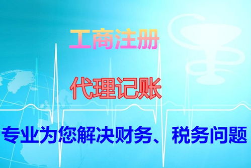 了解成都市财政会计网，打造透明、高效的财政管理平台