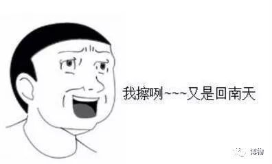 南方人最怕的回南天来了