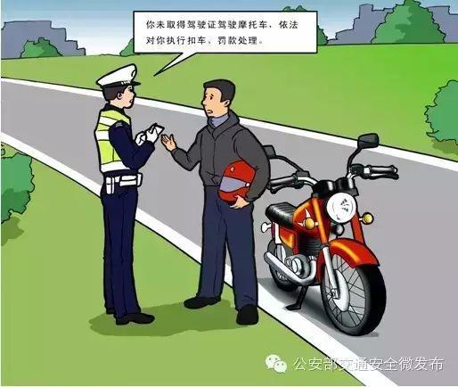 轿车没给变道摩托车让行被踹——道路安全意识的反思