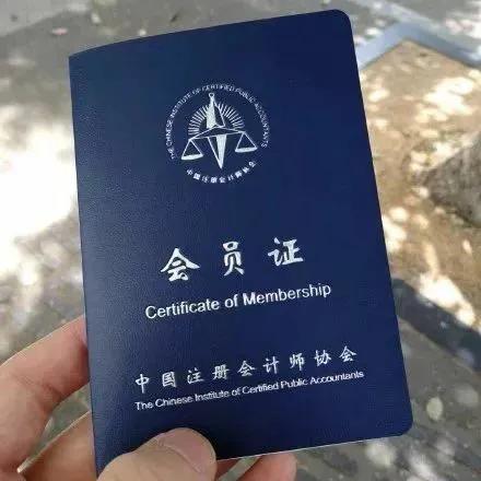 探索成都会计网，助力财会专业人士与企业发展的在线平台