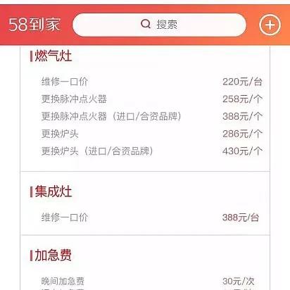 啄木鸟回应315被点名背后的公关思考，如何正确处理危机事件？